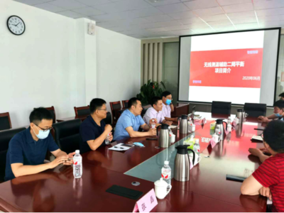 物联网技术驱动智慧供热体系 济南联通助力实现降本增效